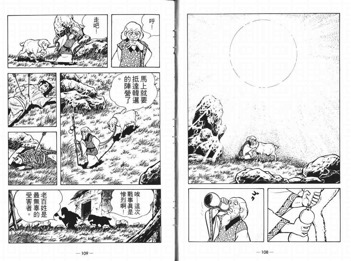第12卷
