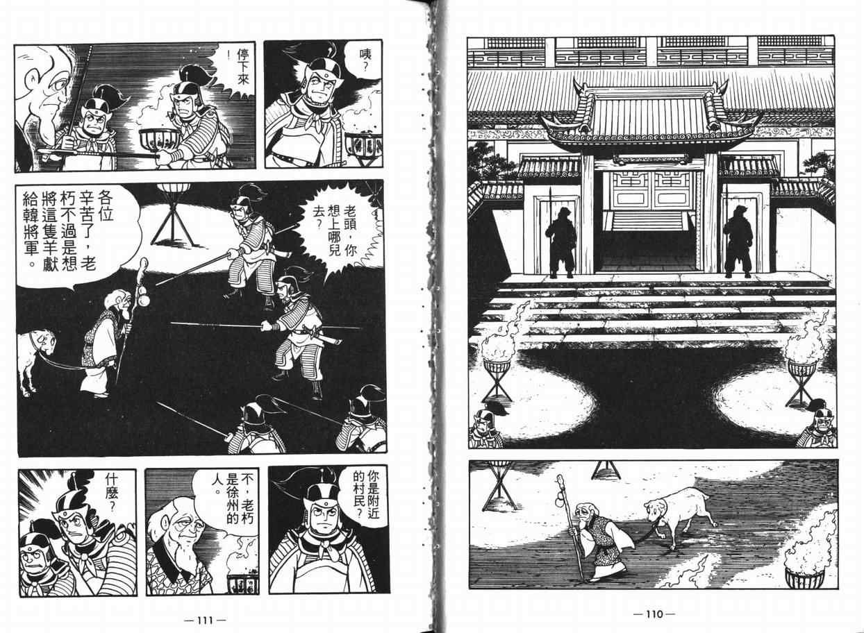 第12卷