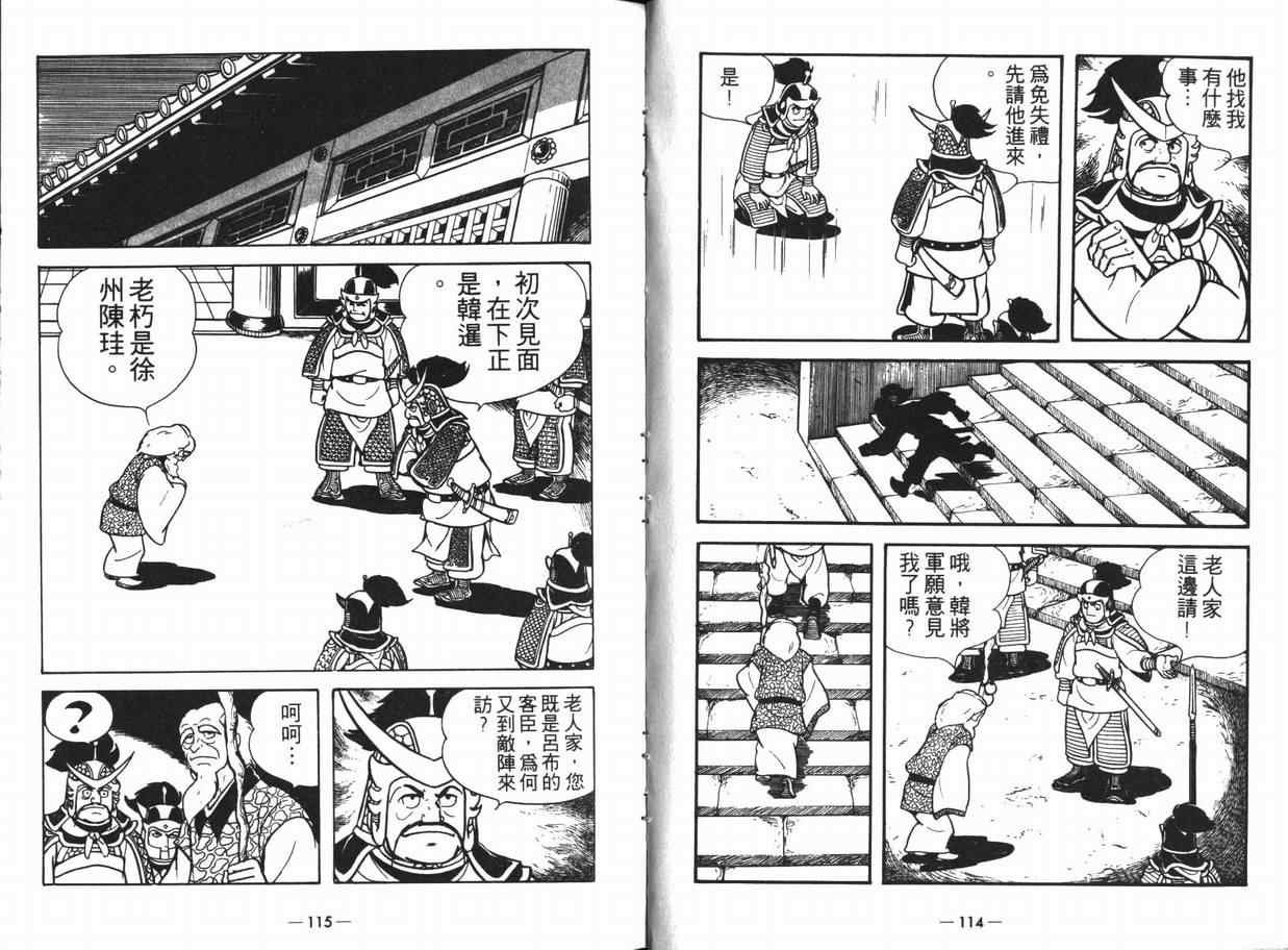 第12卷