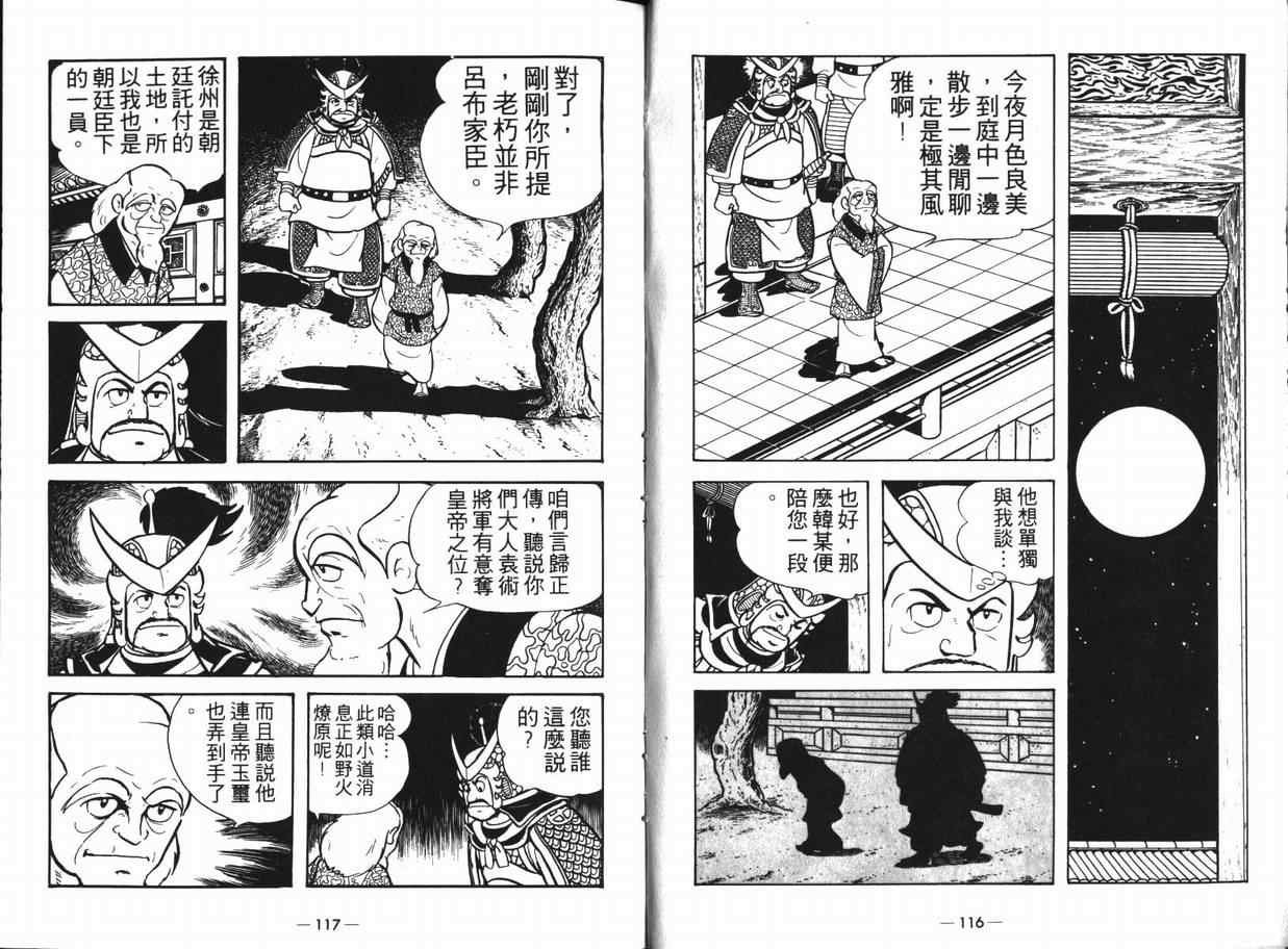 第12卷