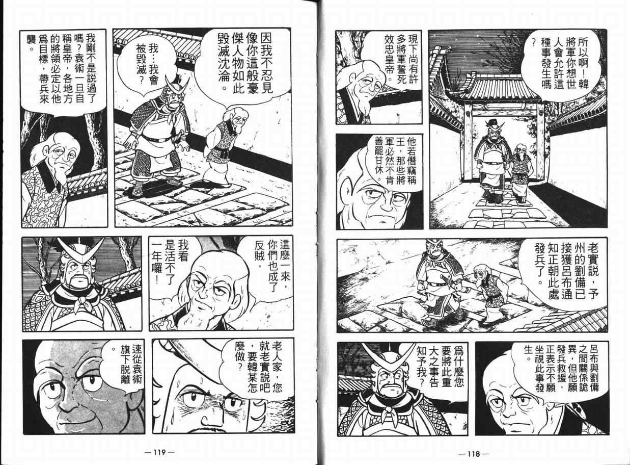 第12卷