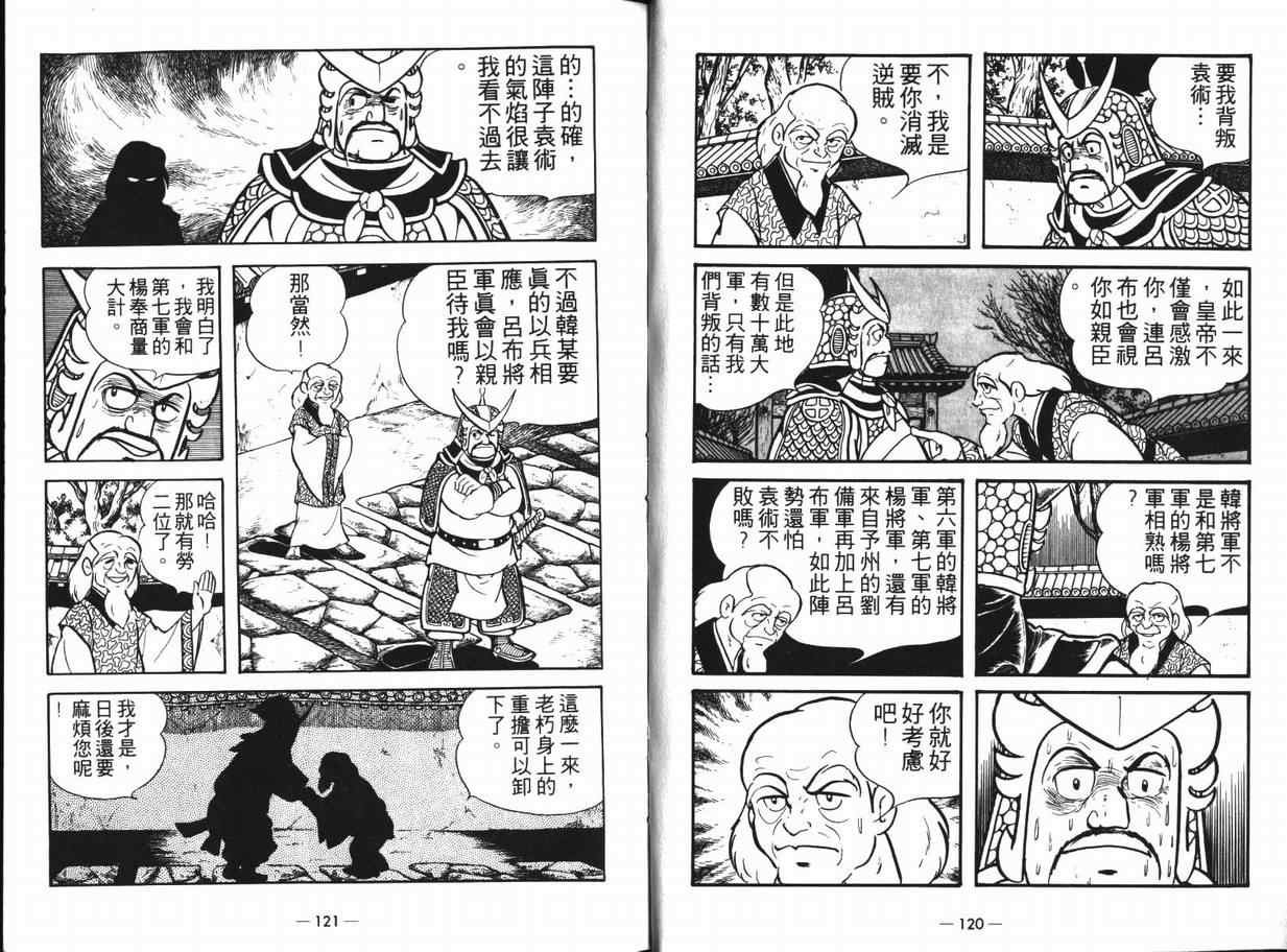 第12卷