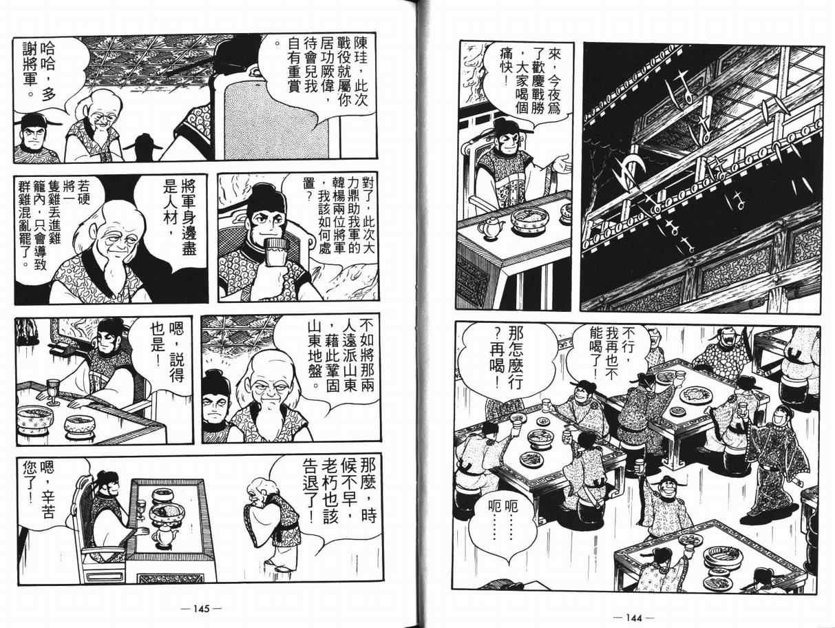 第12卷