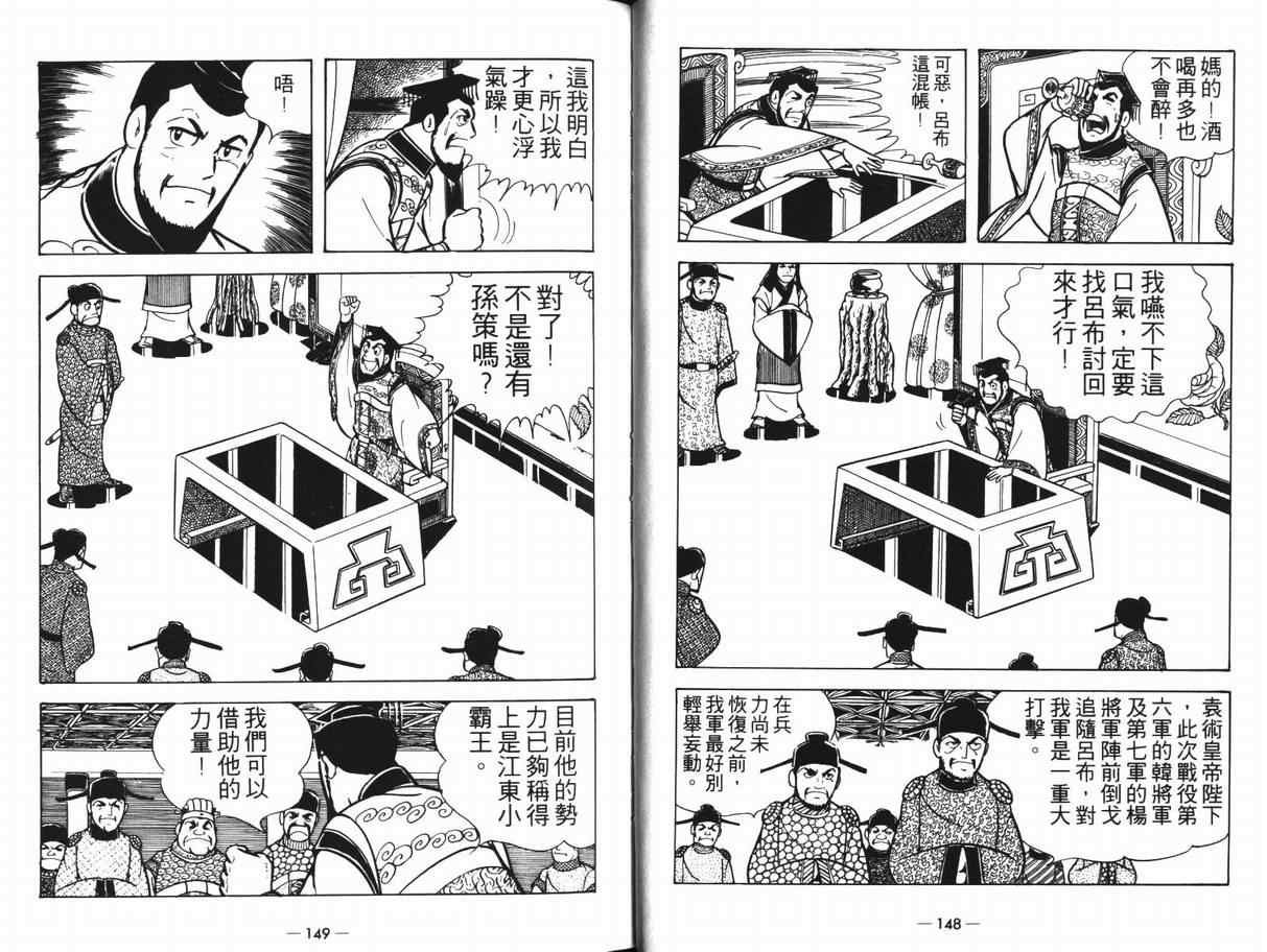 第12卷