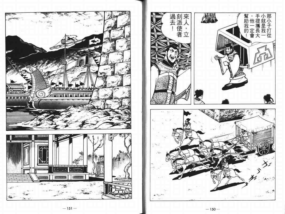 第12卷