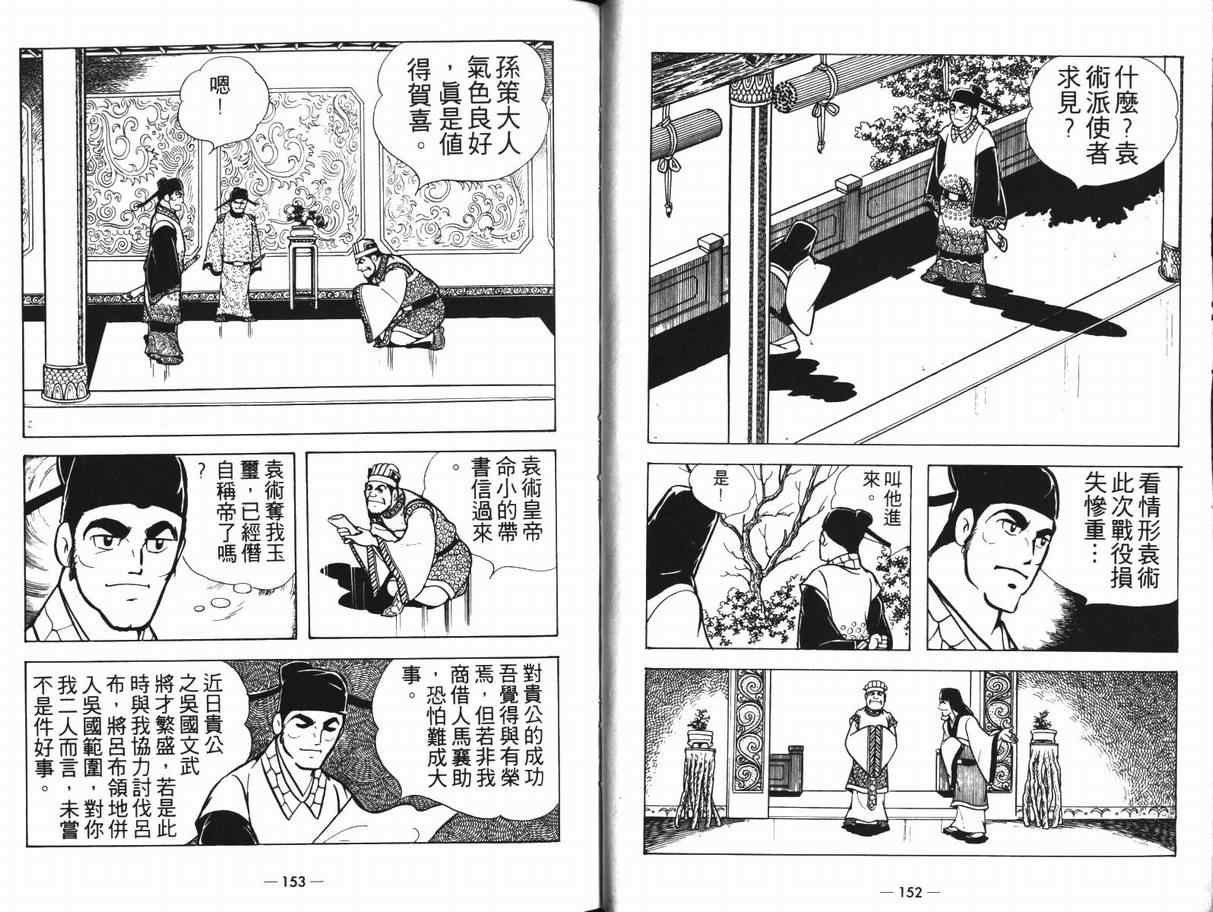 第12卷