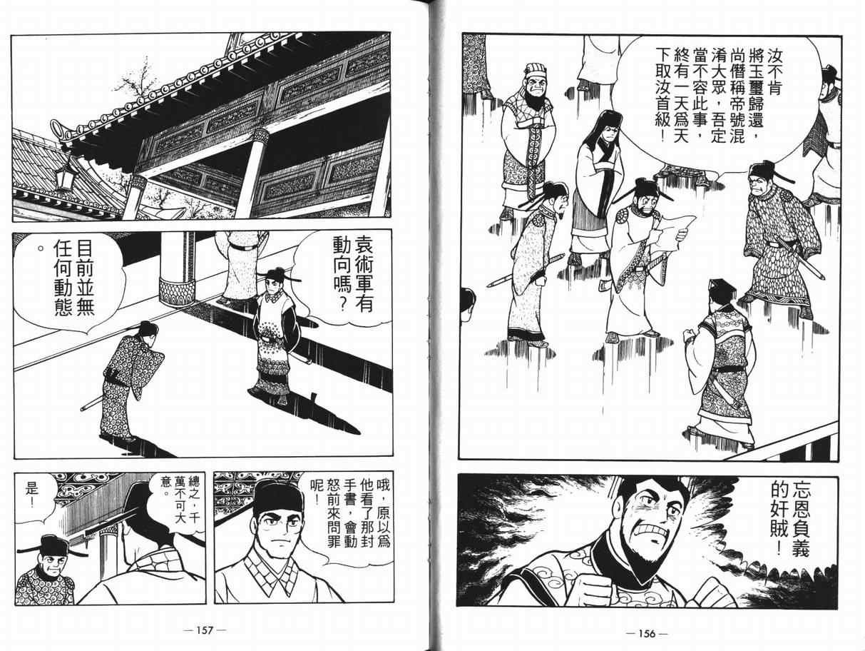 第12卷