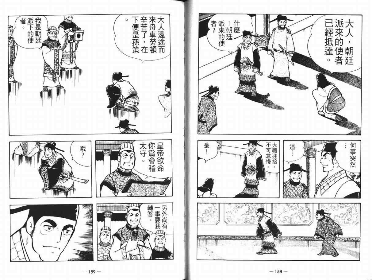 第12卷