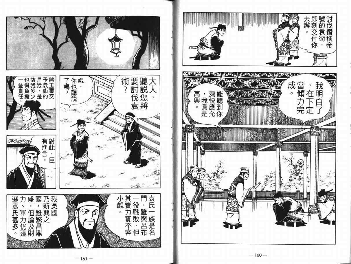 第12卷