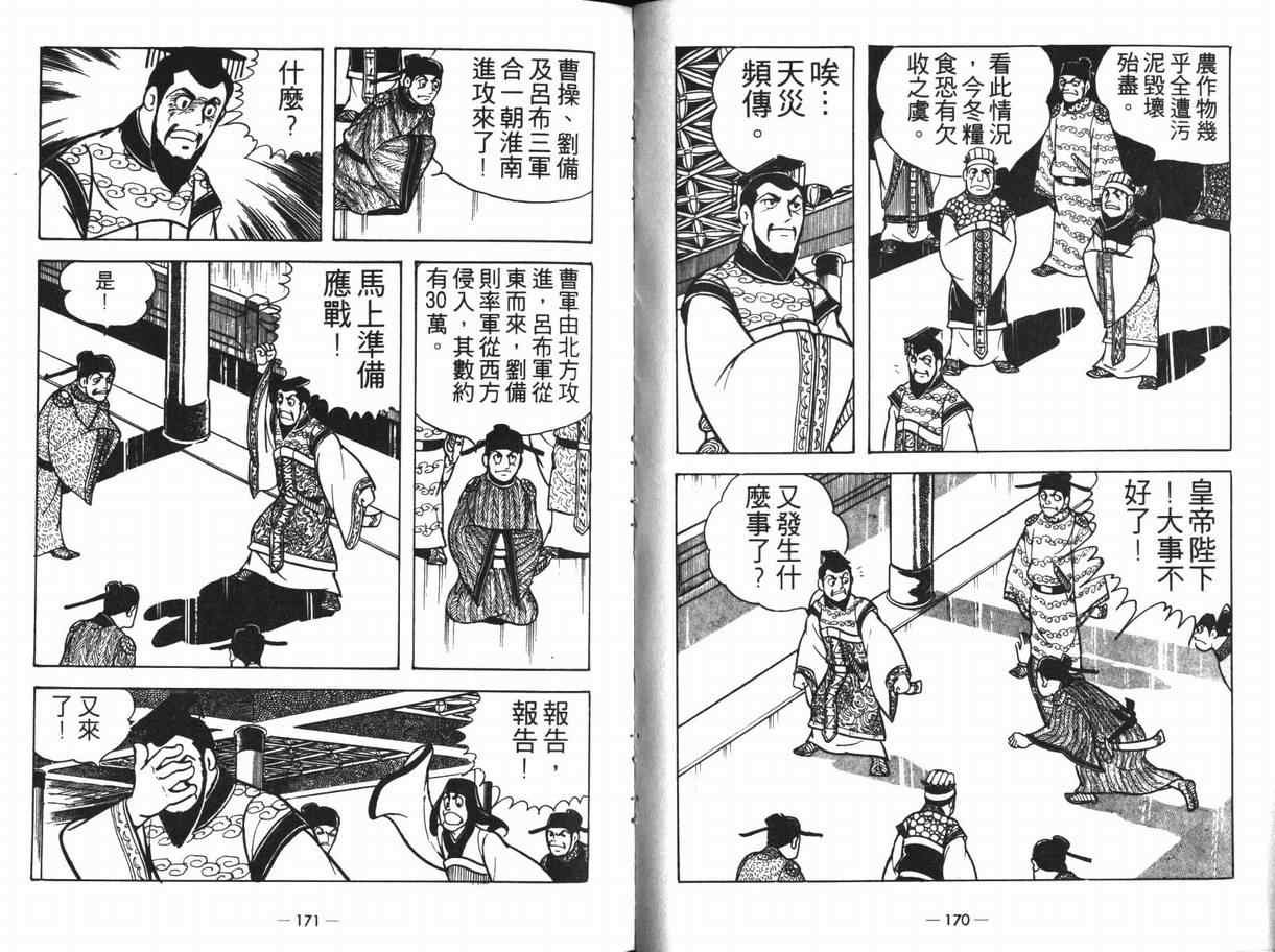 第12卷