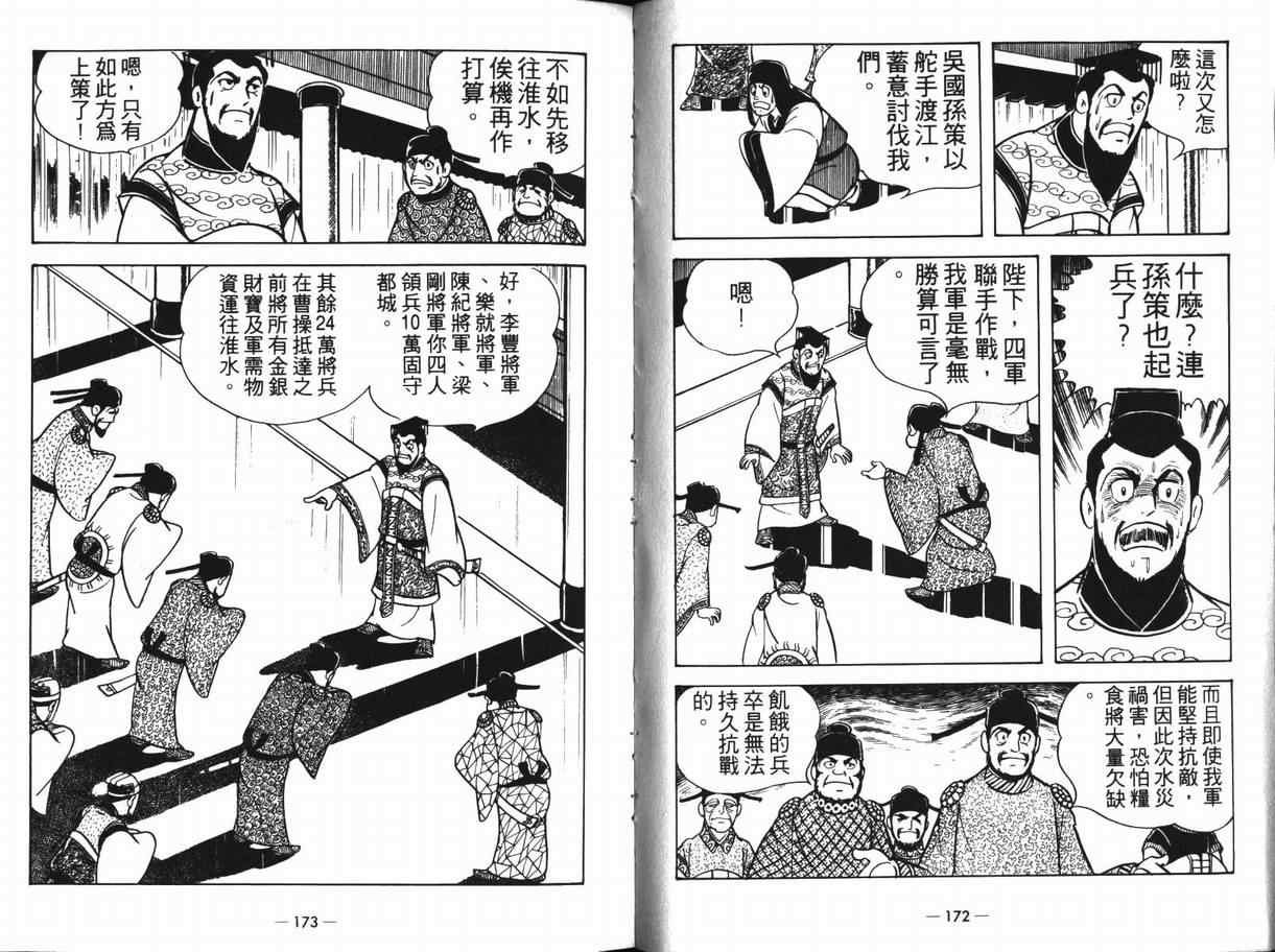 第12卷