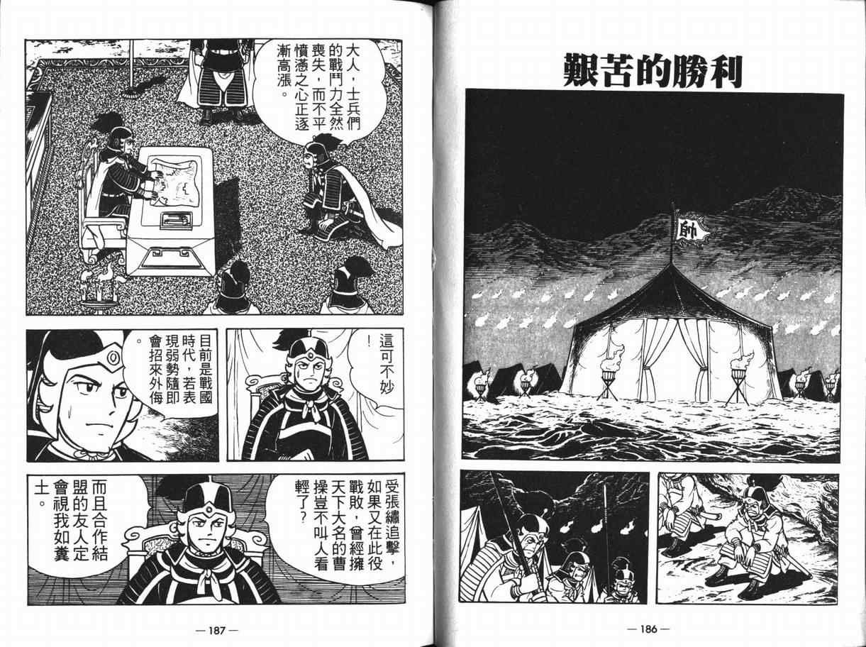 第12卷