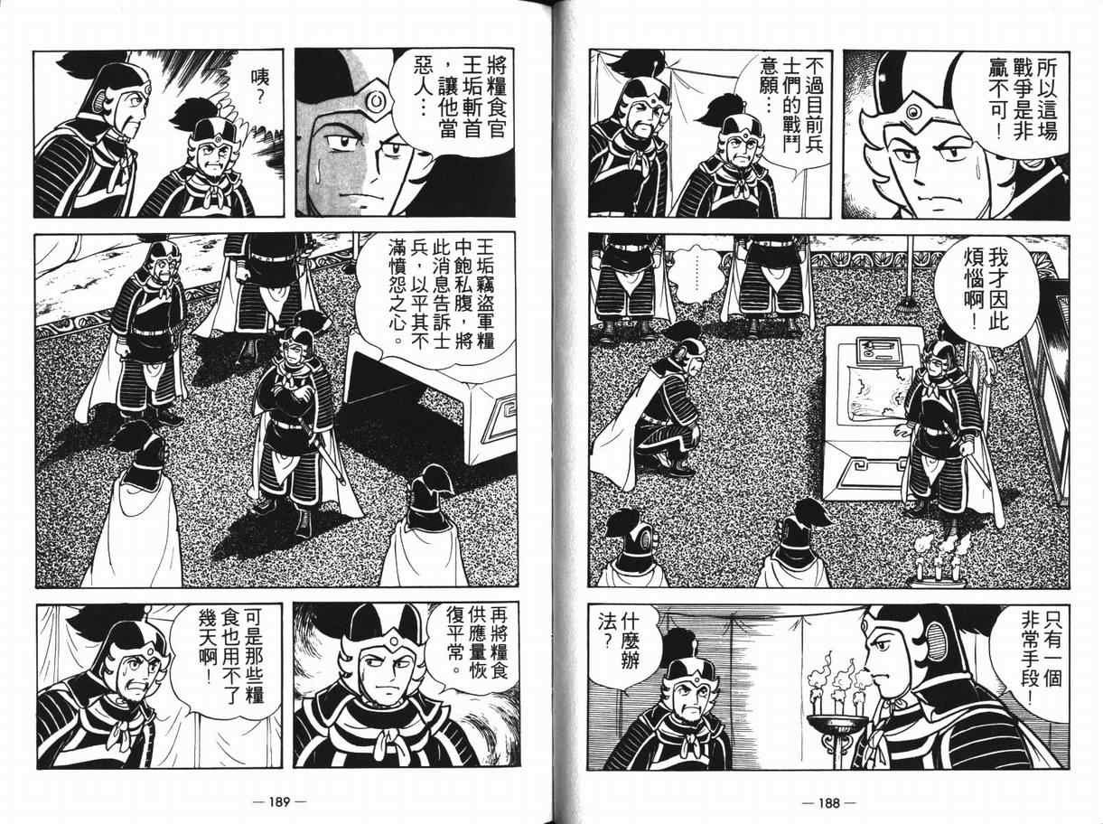 第12卷