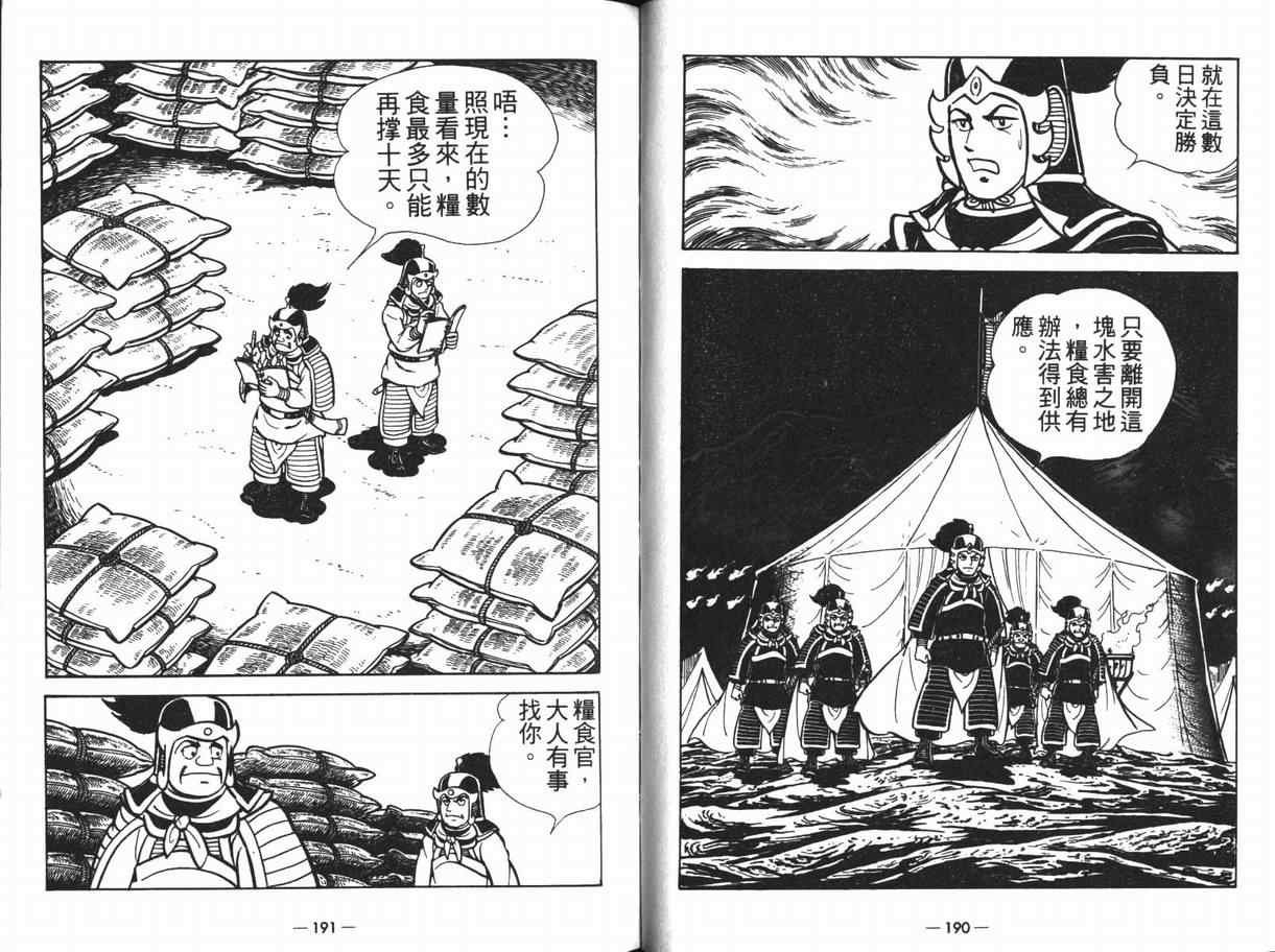 第12卷
