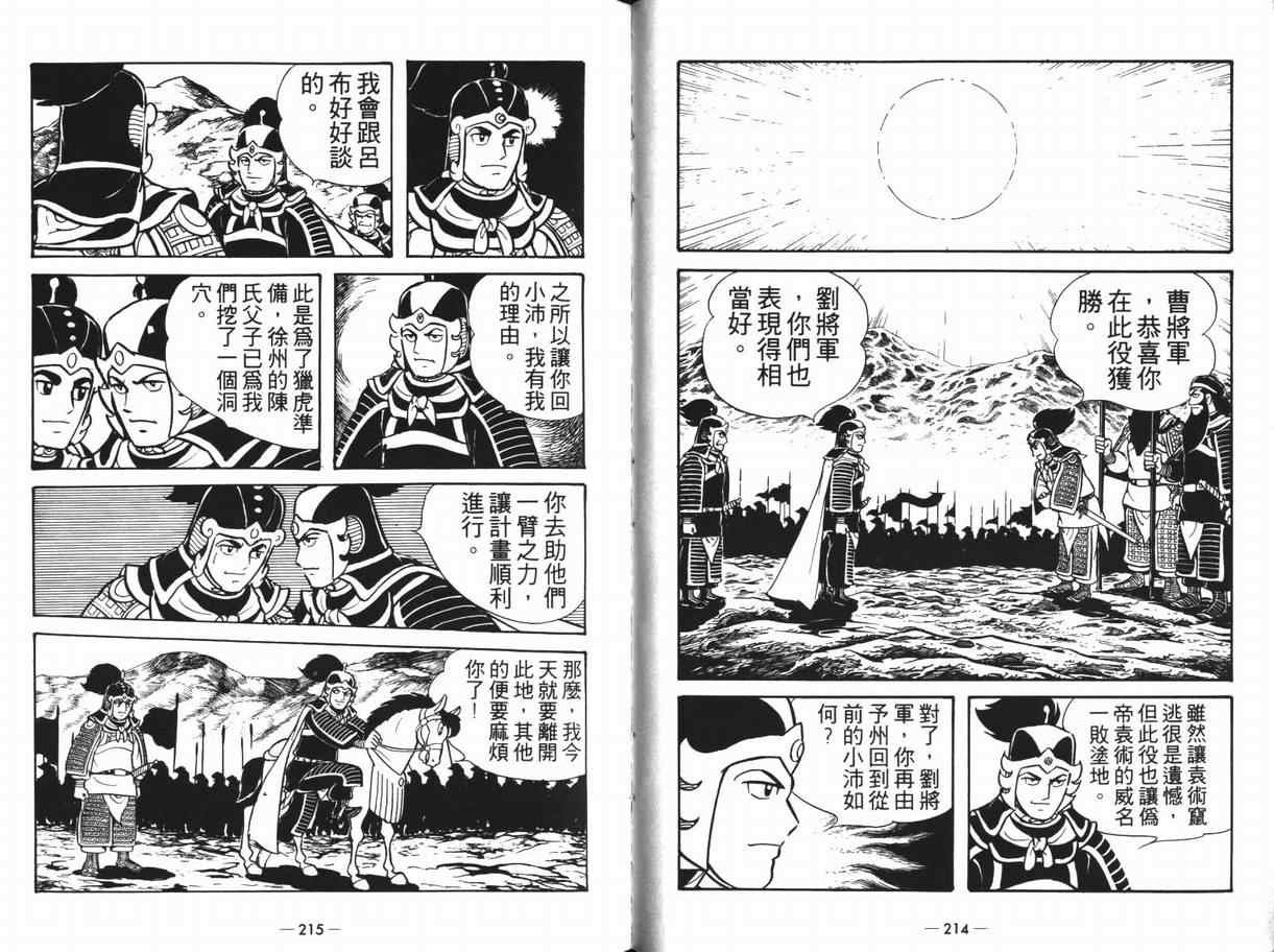第12卷
