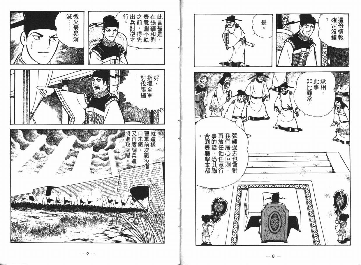 第13卷