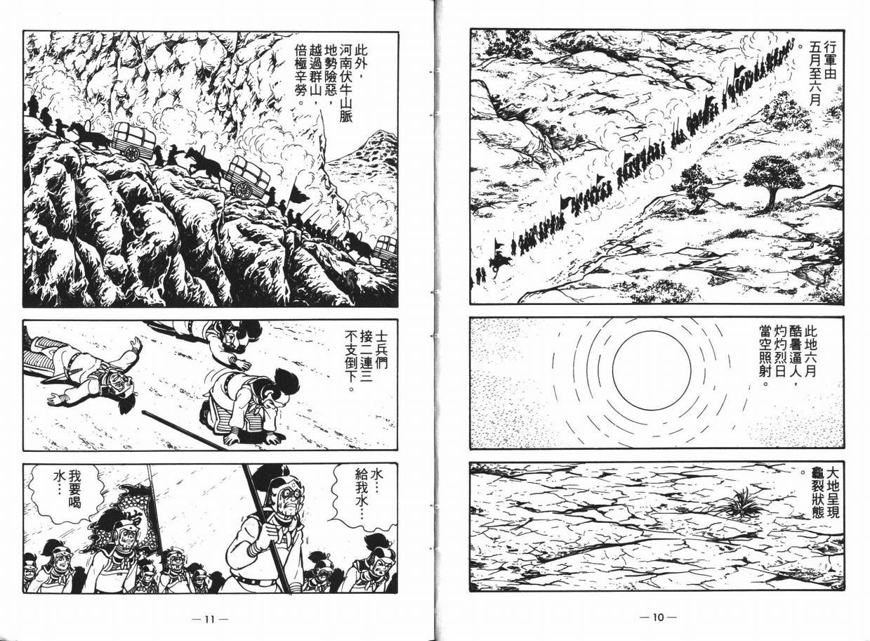 第13卷