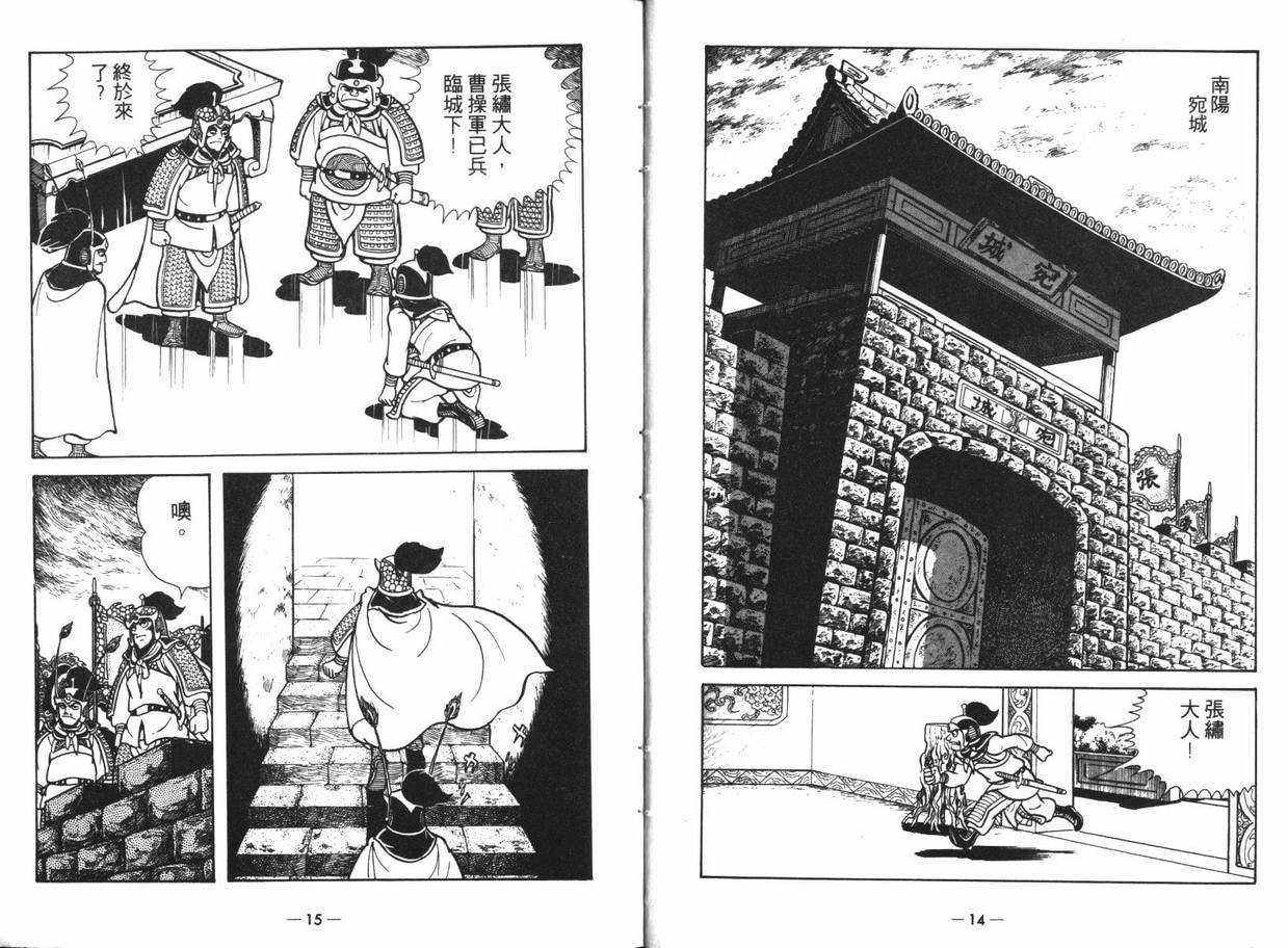 第13卷