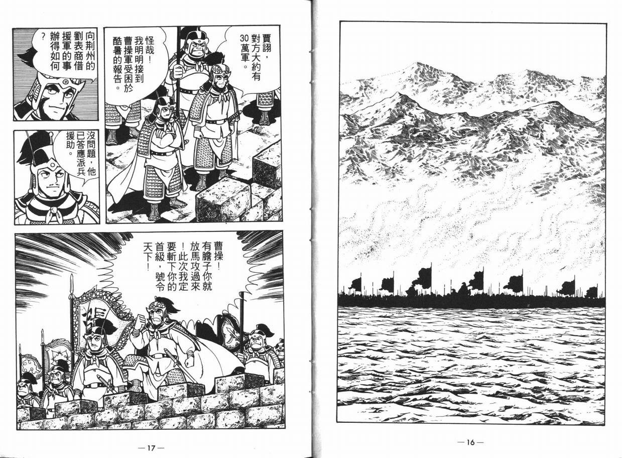 第13卷