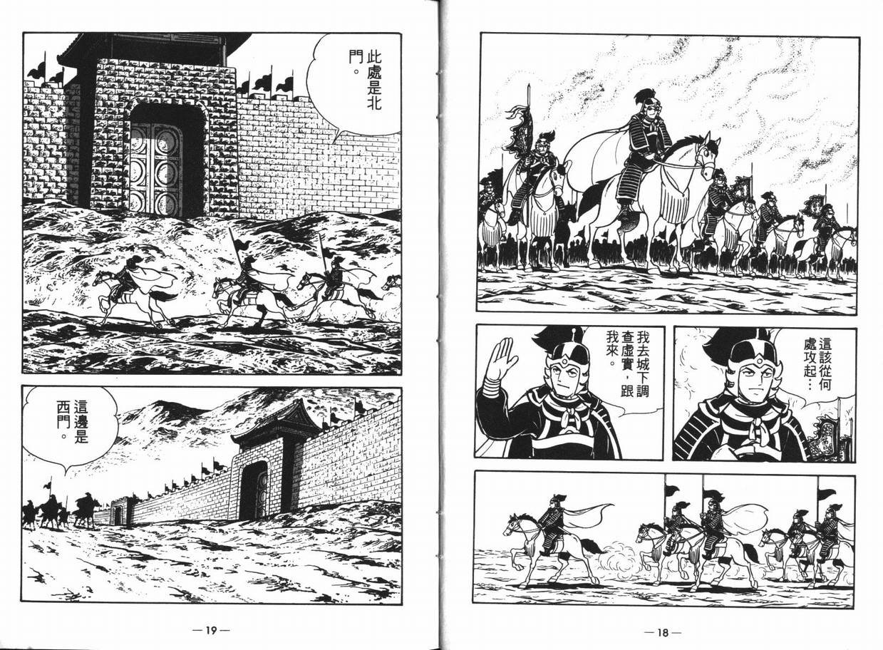 第13卷