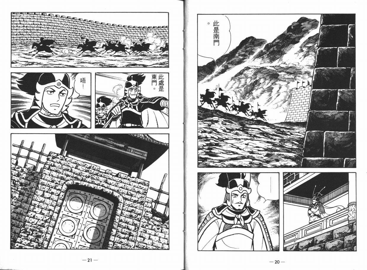 第13卷