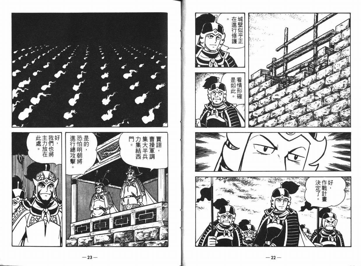 第13卷