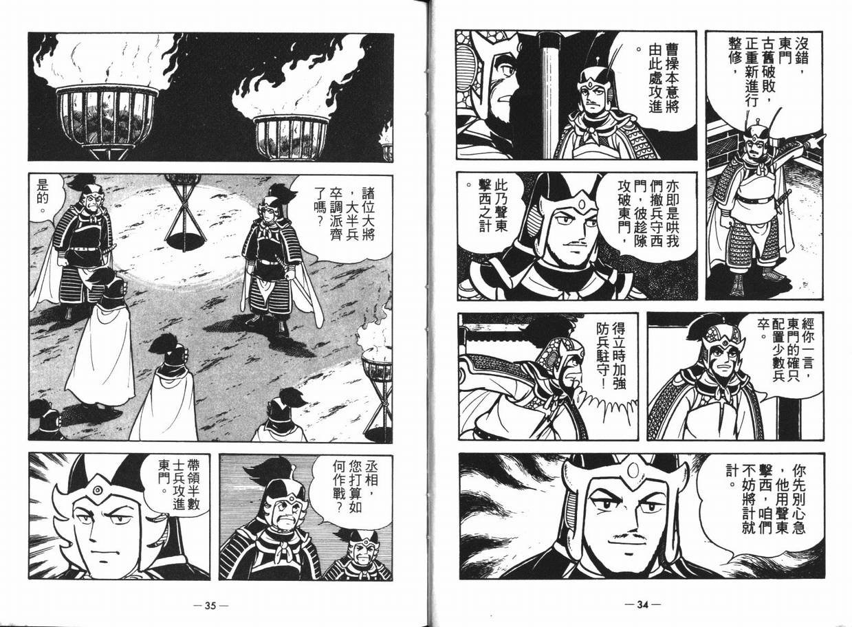 第13卷