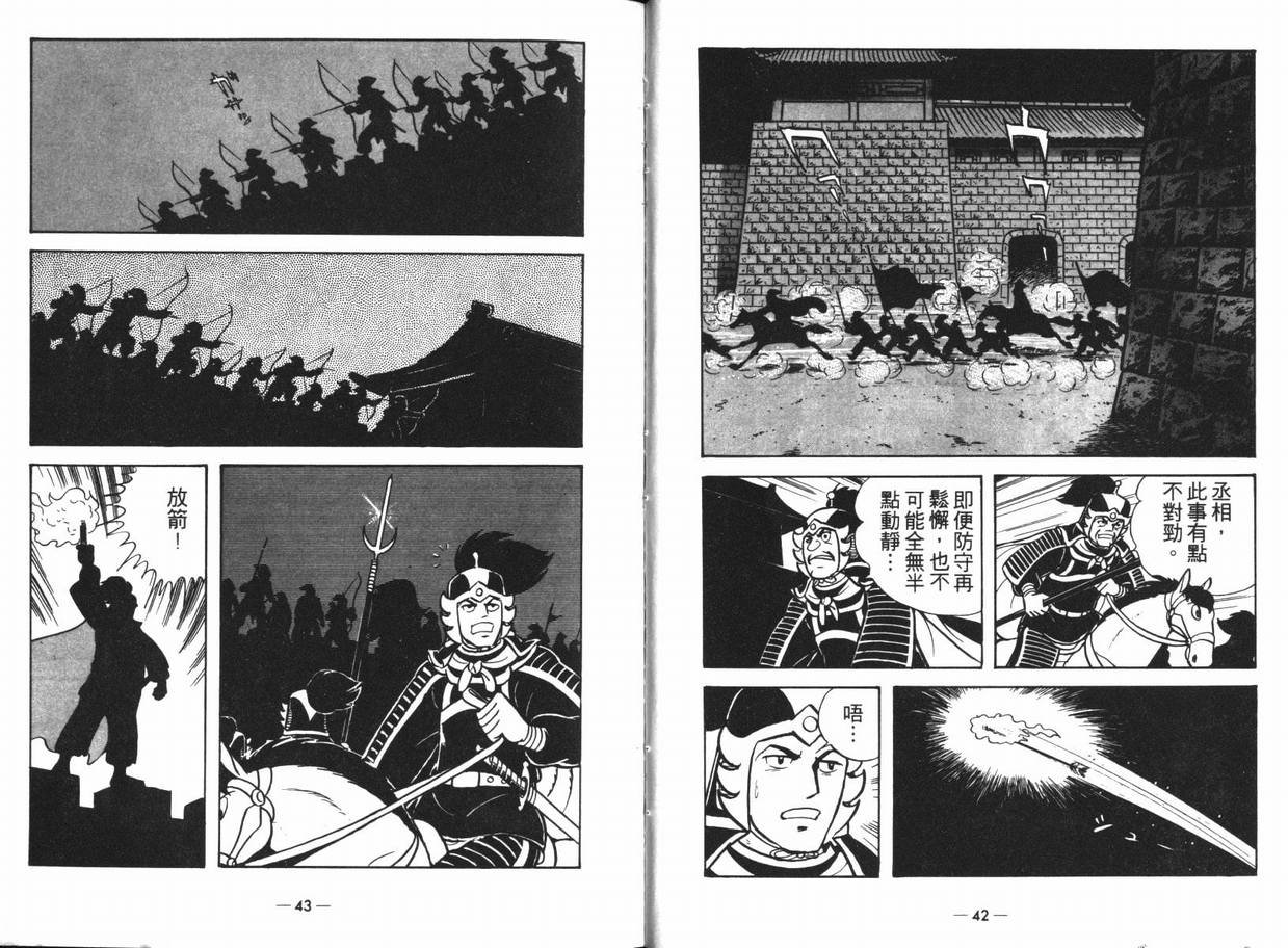 第13卷