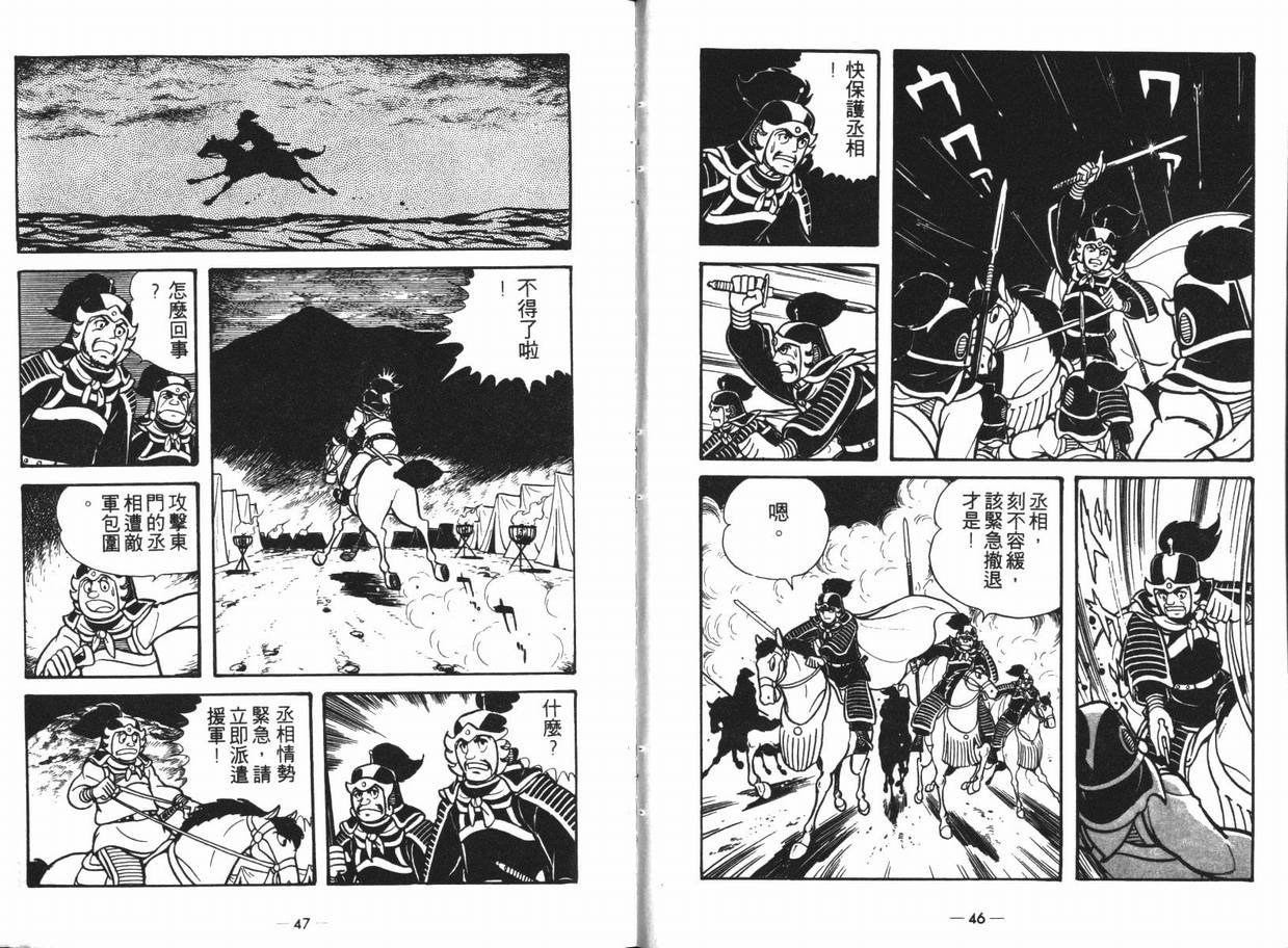 第13卷