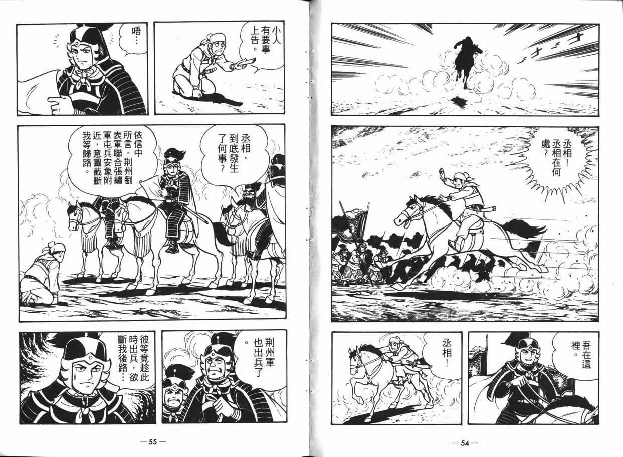 第13卷