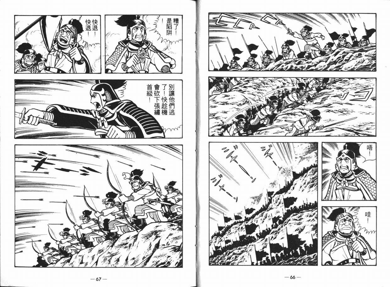 第13卷