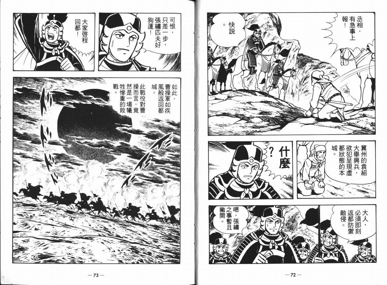 第13卷