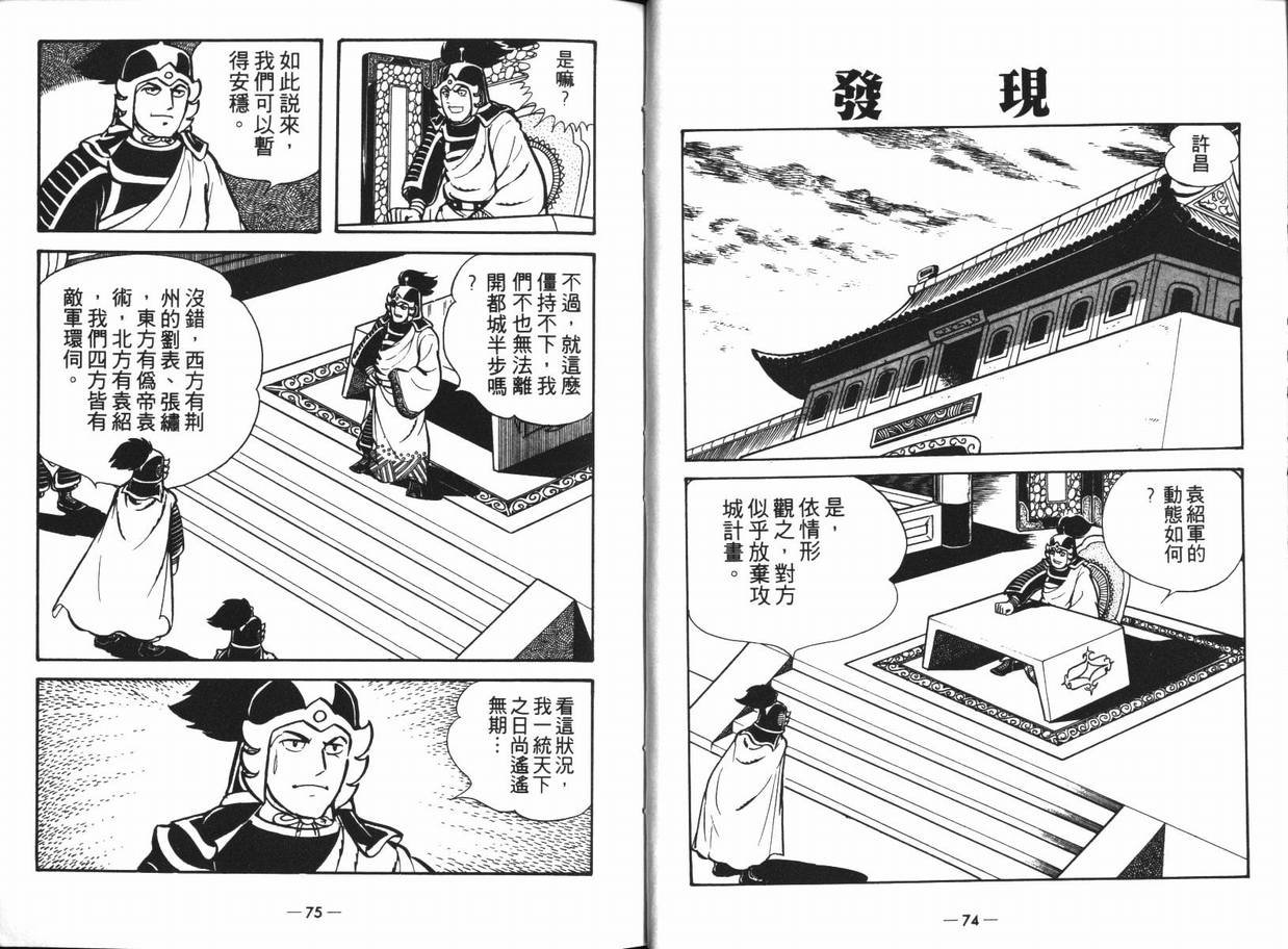 第13卷