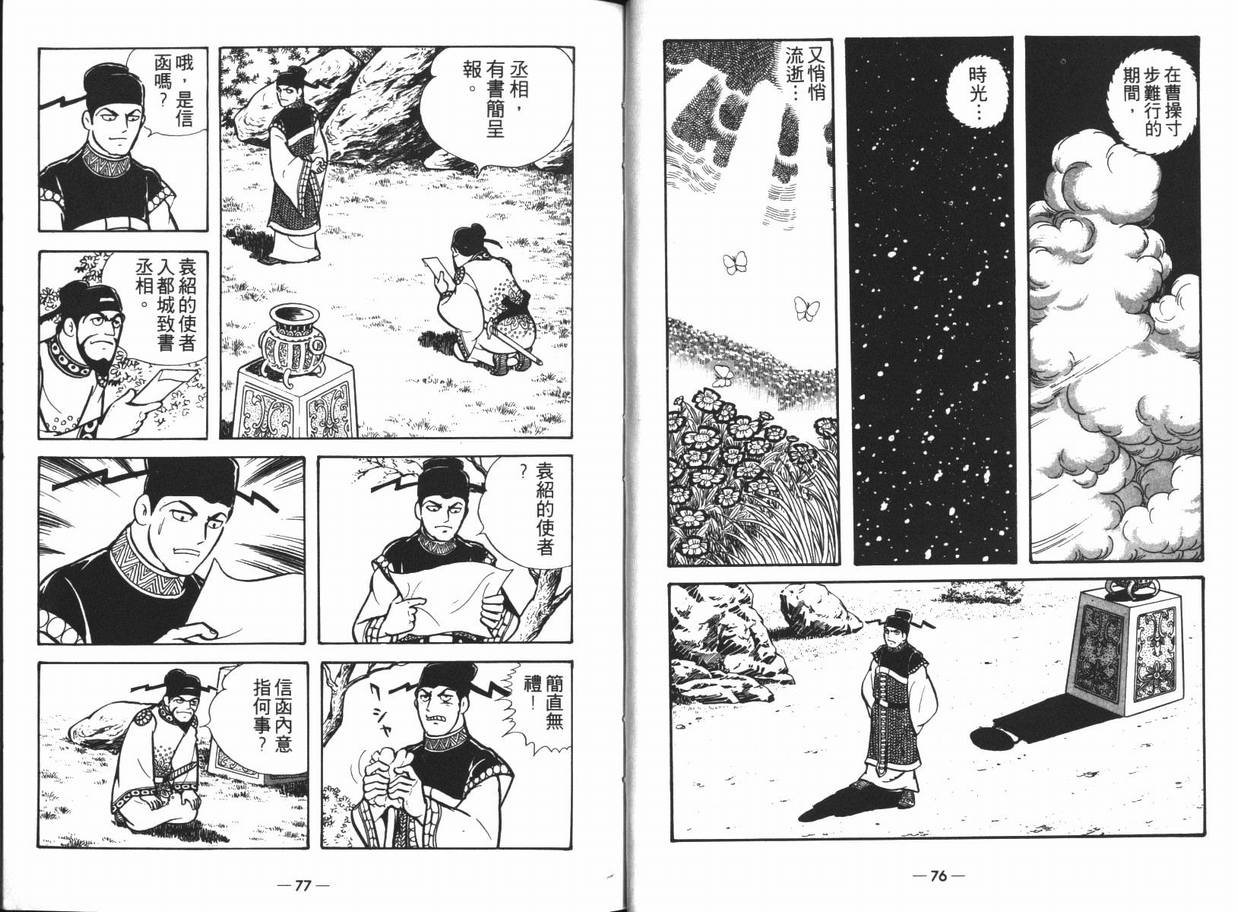 第13卷