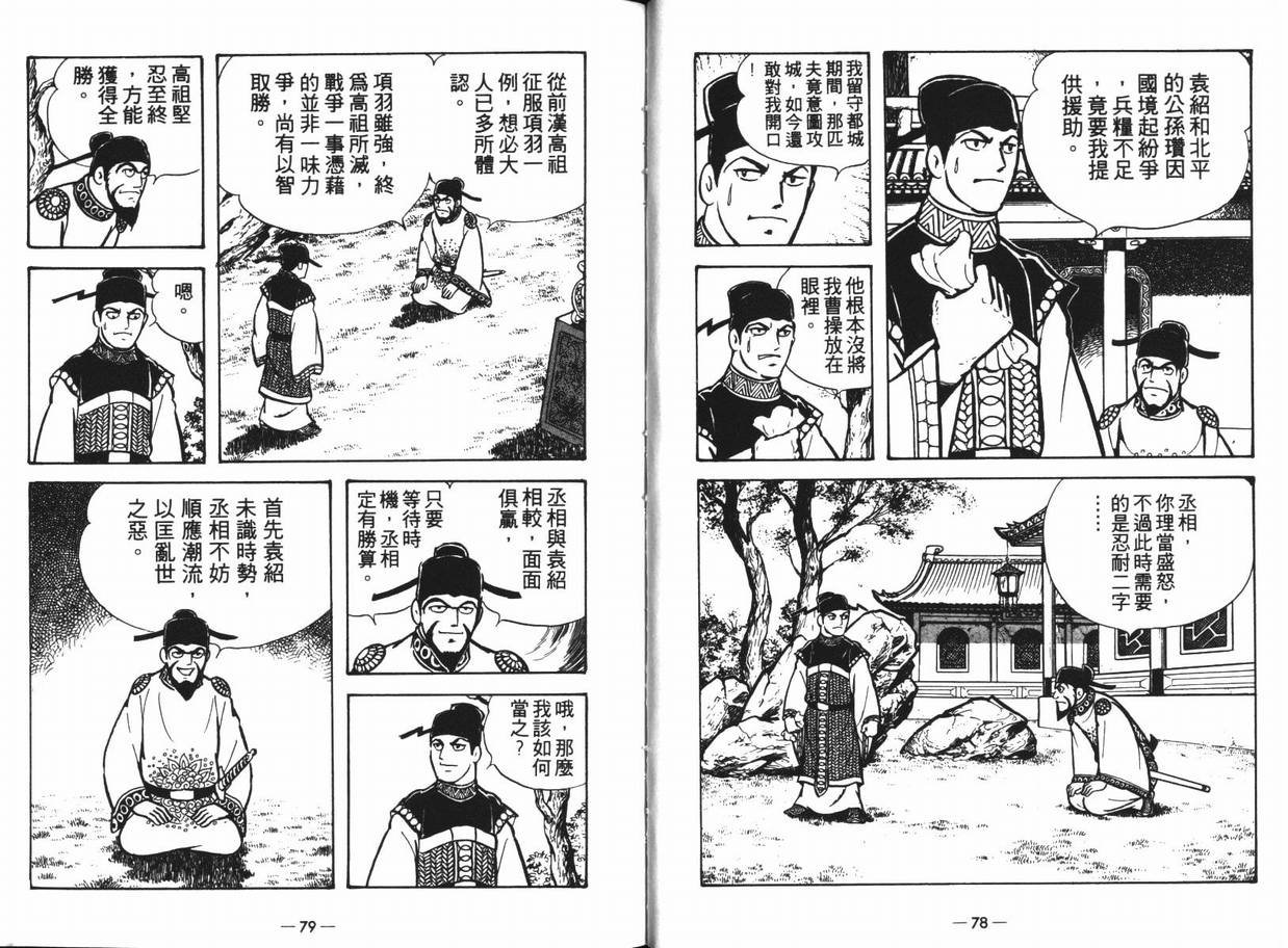 第13卷