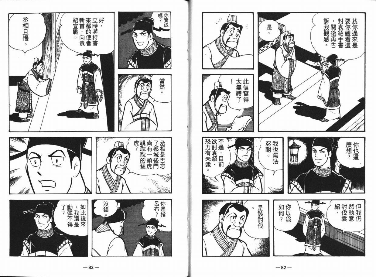 第13卷