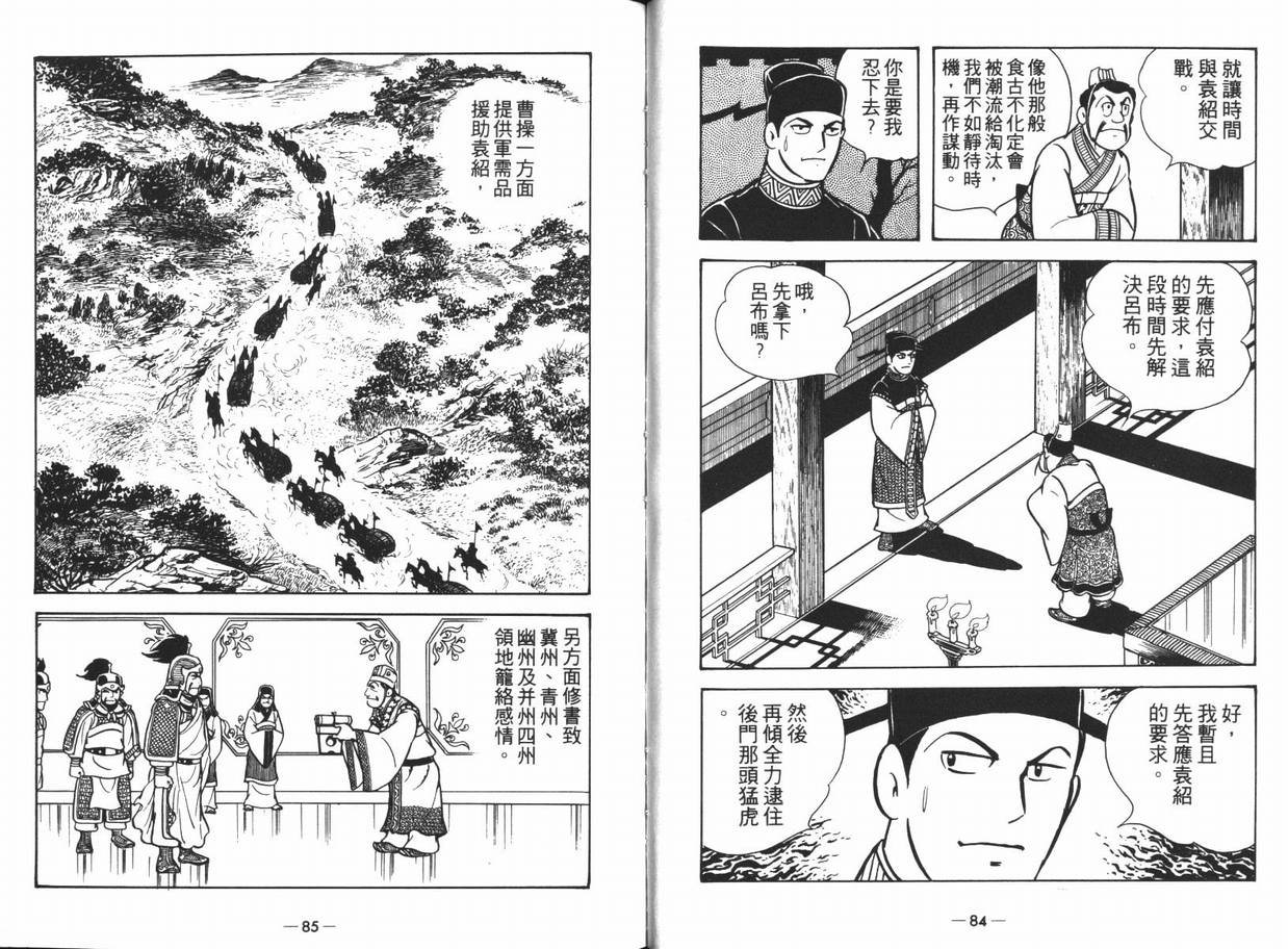 第13卷