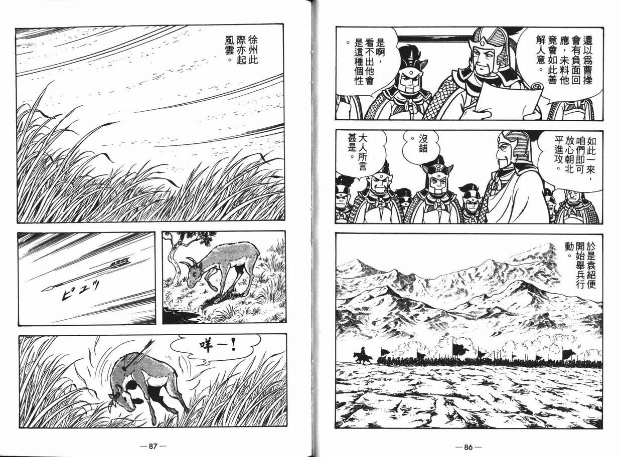 第13卷