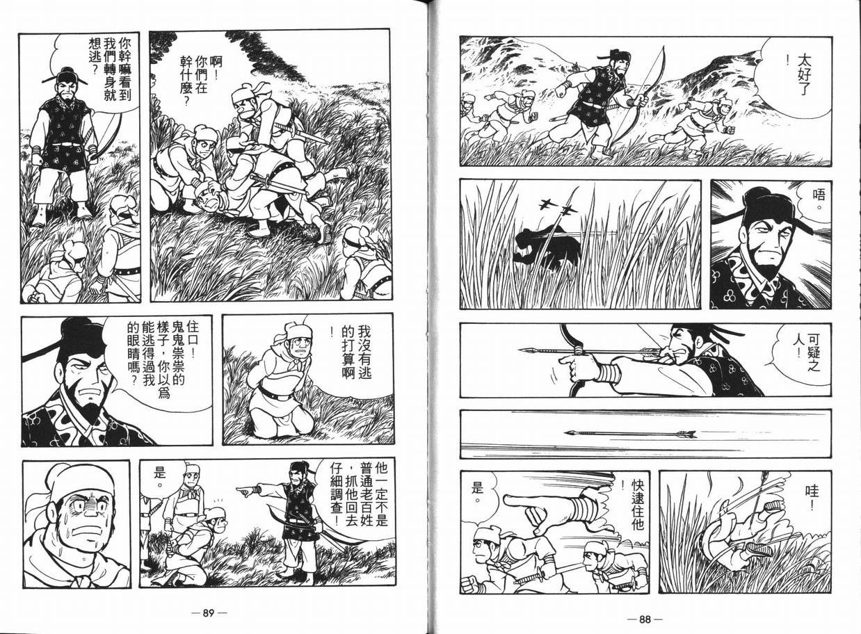 第13卷