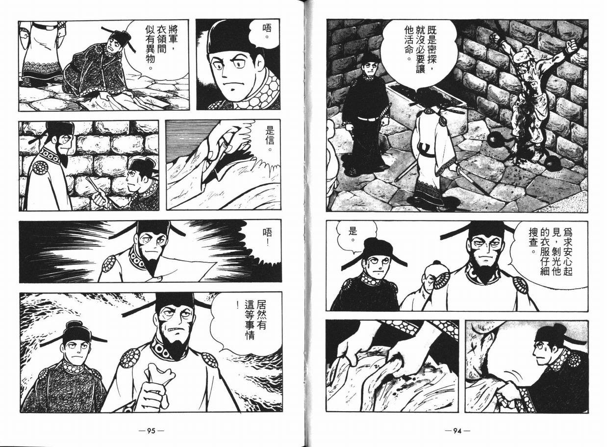 第13卷