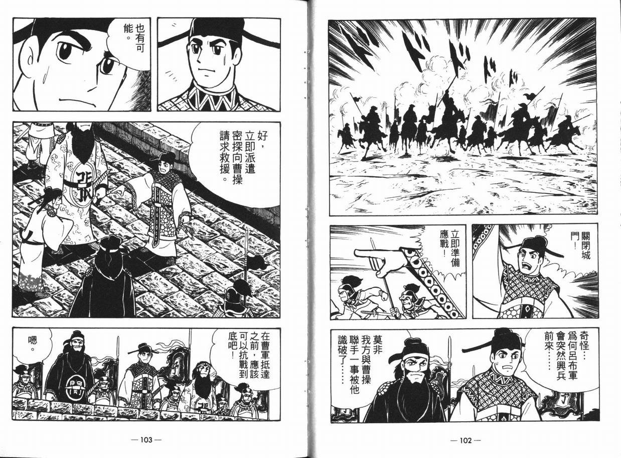 第13卷