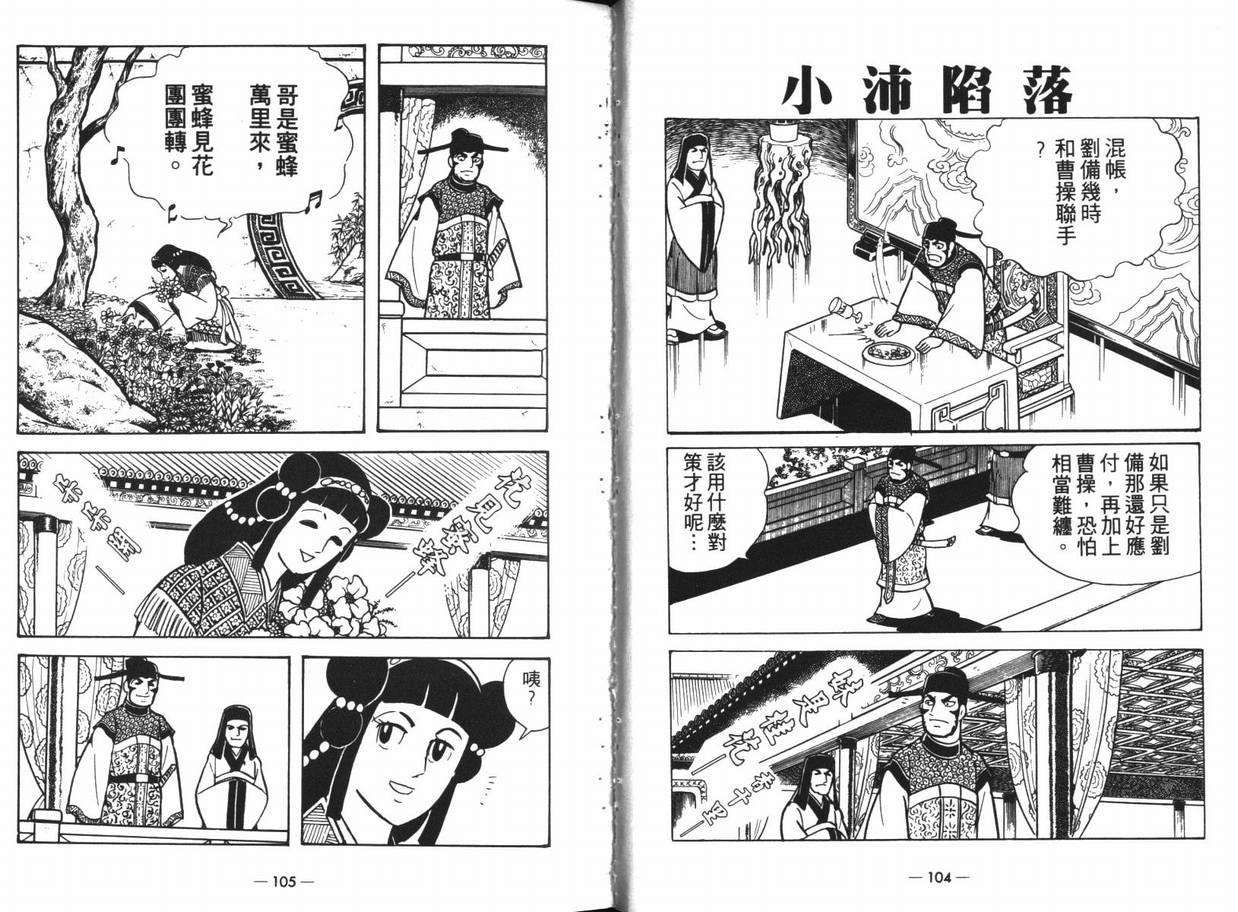第13卷