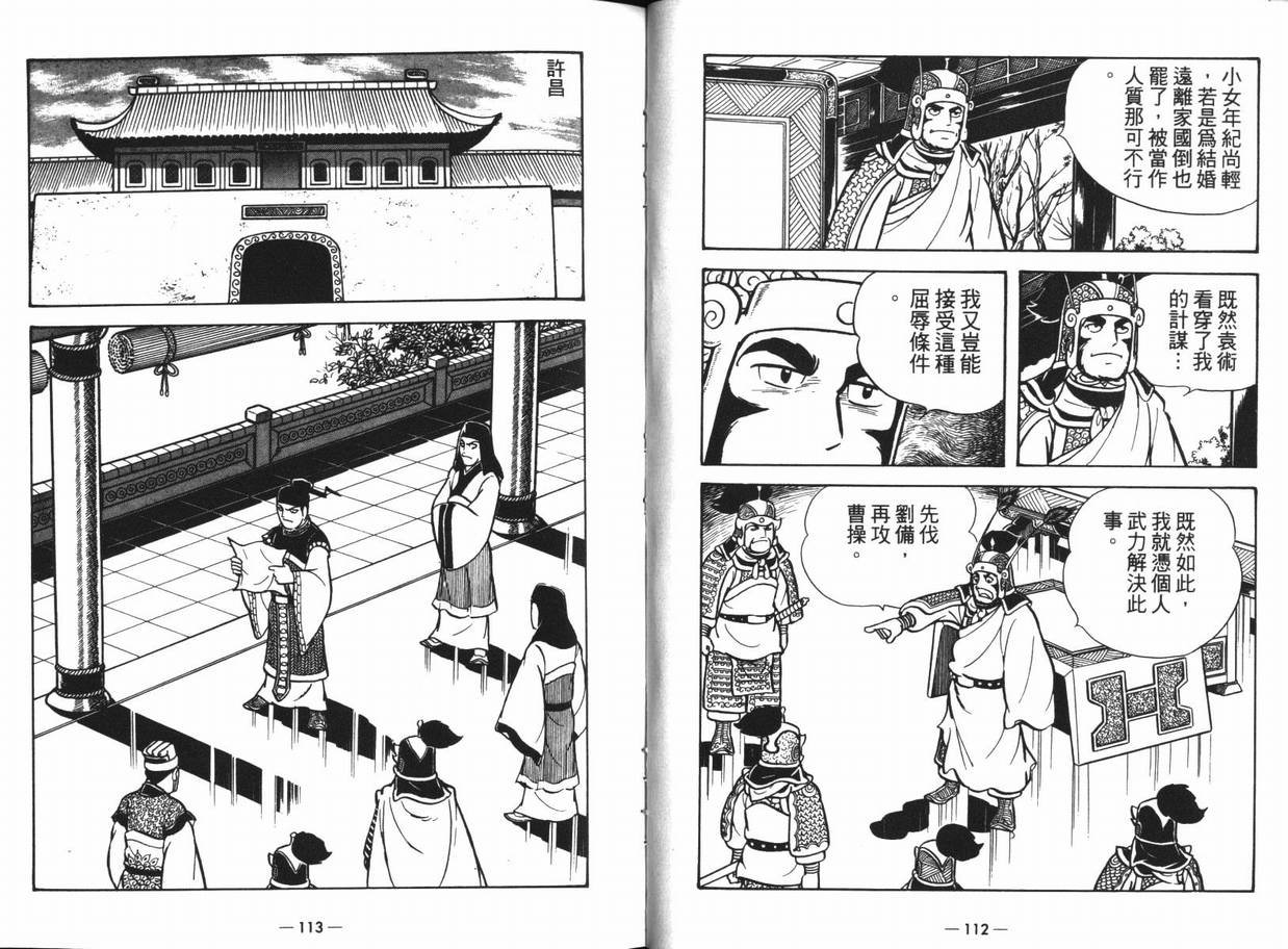 第13卷