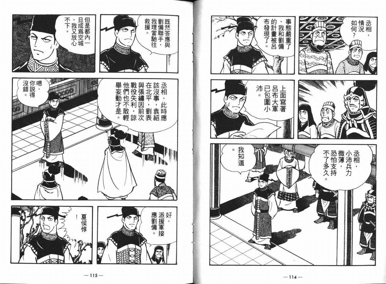 第13卷