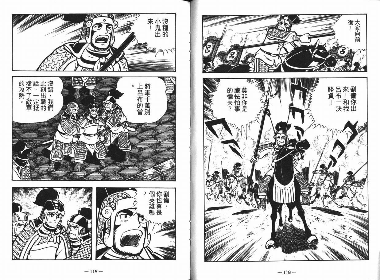 第13卷