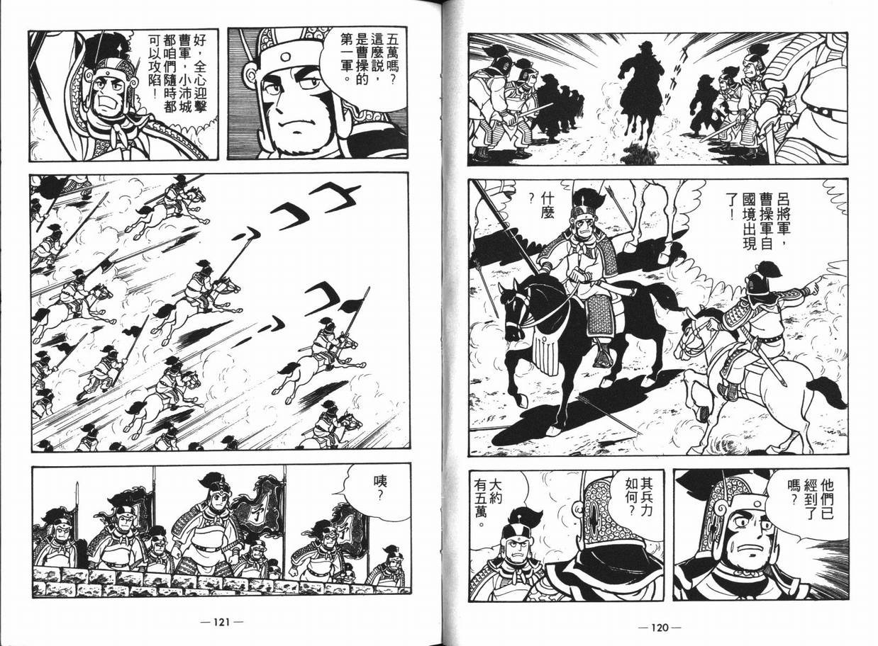 第13卷