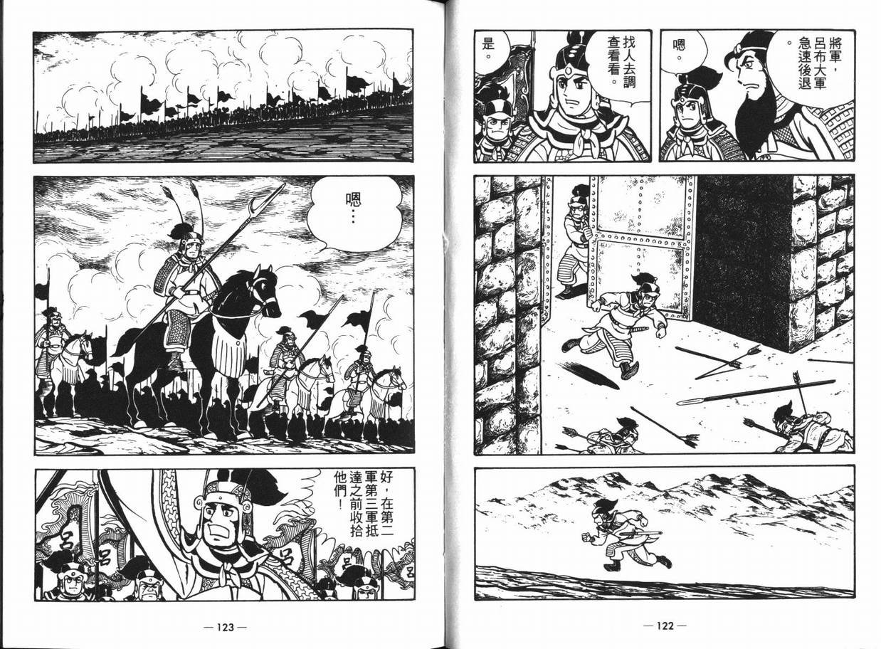 第13卷