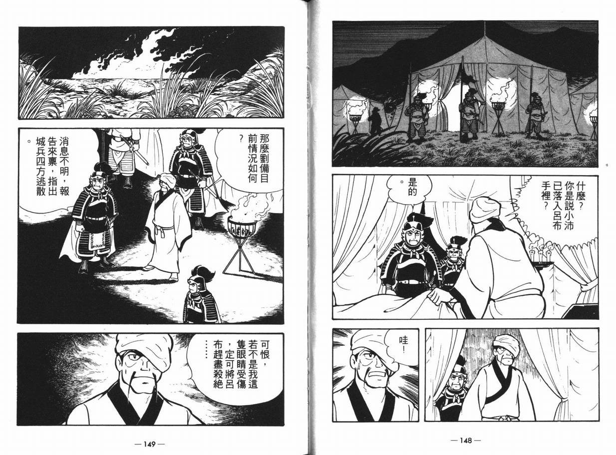 第13卷