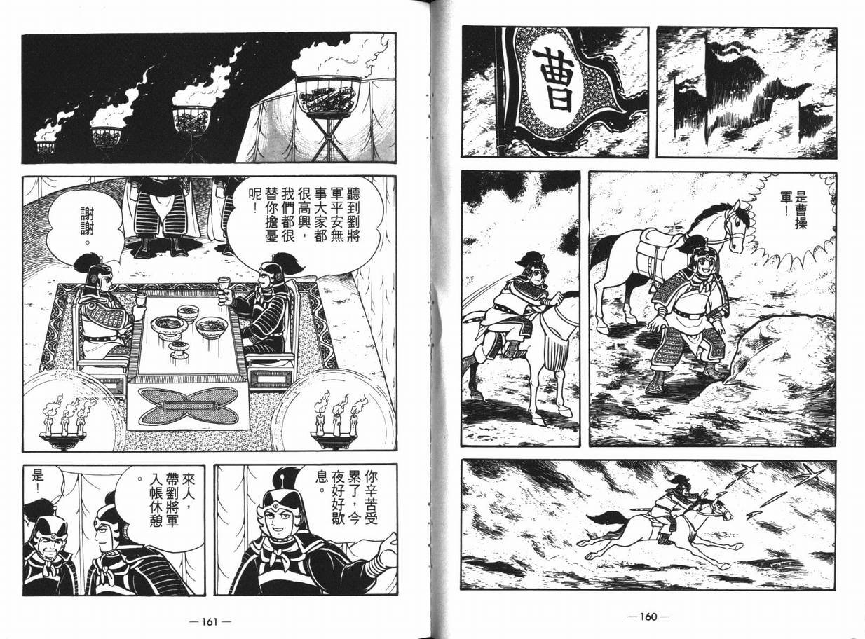 第13卷