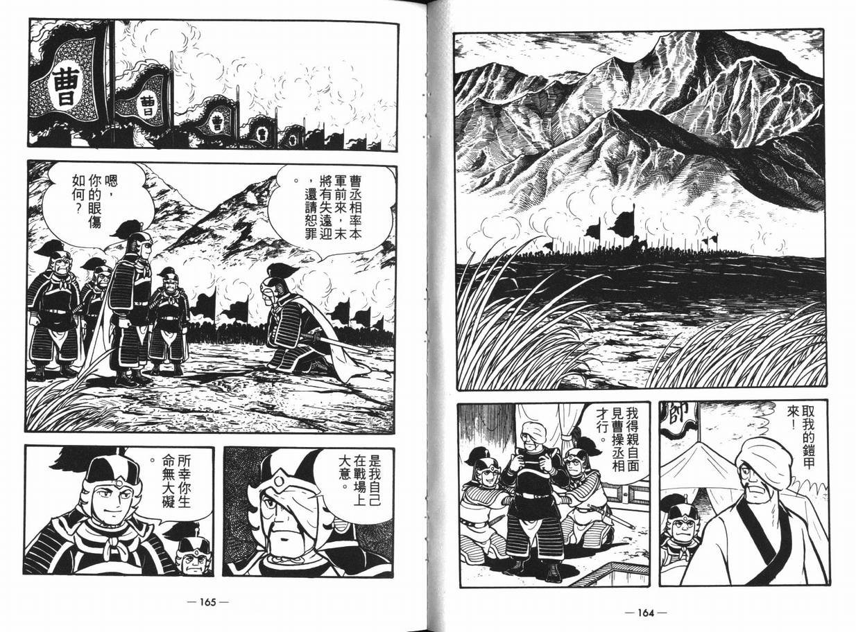第13卷